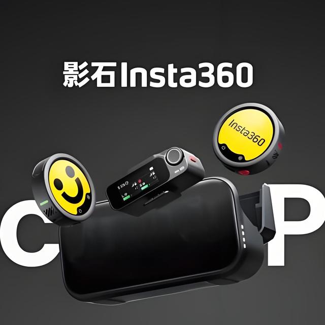 从“全景破局”到“生态围猎”：影石Insta360 Mic Pro