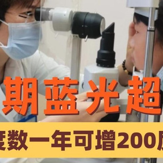 护眼台灯哪种好用又实惠？实惠好用学生护眼灯推荐，省钱又护眼
