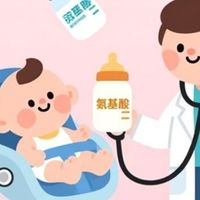 氨基酸奶粉转奶选什么品牌好？重度过敏宝宝转深度水解全攻略