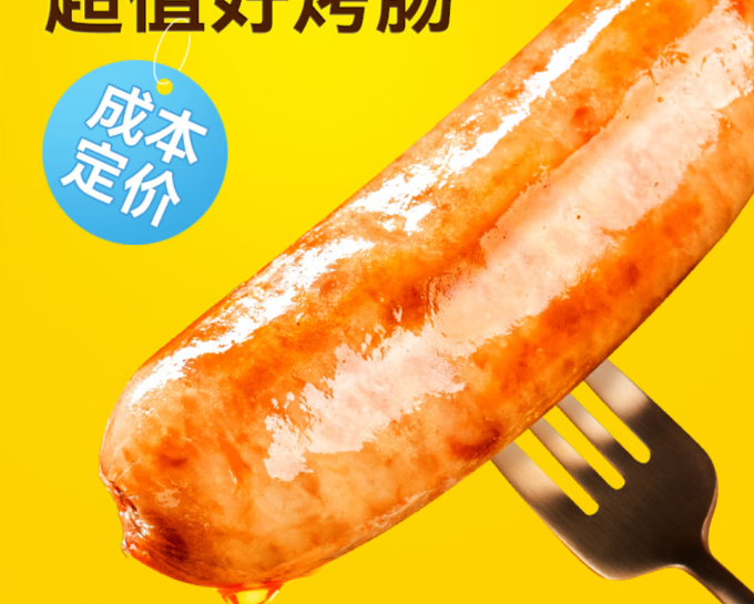 皇家小虎肉禽预制菜