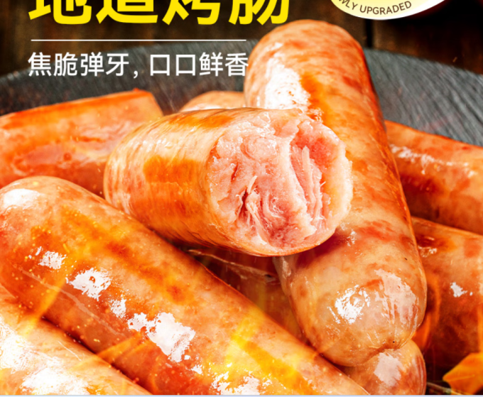 皇家小虎肉禽预制菜