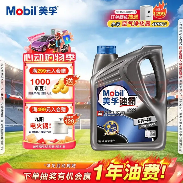 真的有便宜又好用。