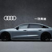 A6L后排空间最大却藏短板？坐垫短6厘米，长途舒适性输给了谁