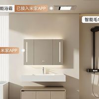 浴室进阶好物：米家电热毛巾架两大品牌硬核对比