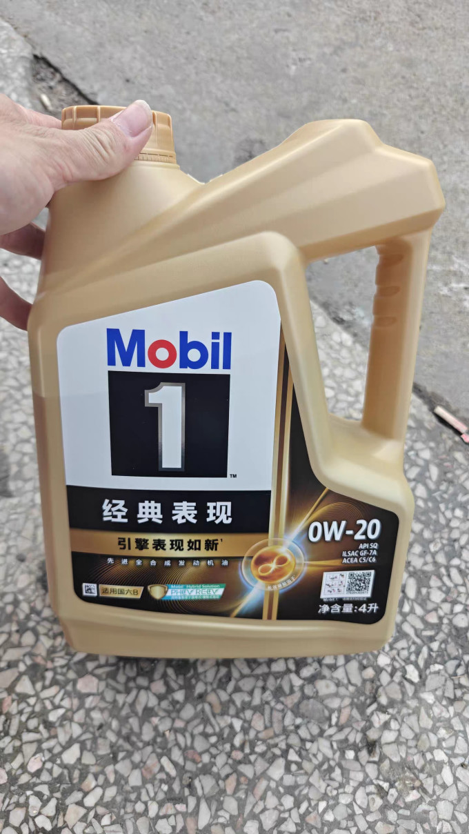 车用润滑油
