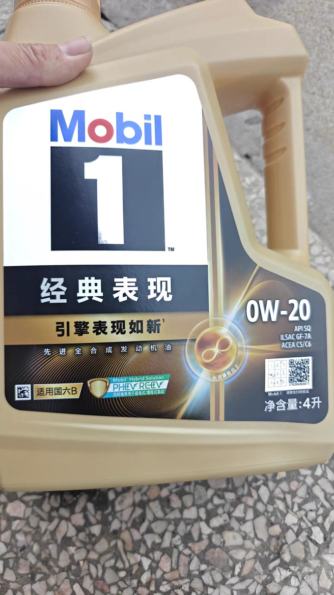 车用润滑油