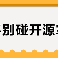 新手别碰开源掌机？四款机型实测告诉你谁真能“开箱即刷”