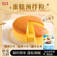 预拌粉蛋糕卷爆火：懒人烘焙新宠，新手也能轻松复刻网红爆款