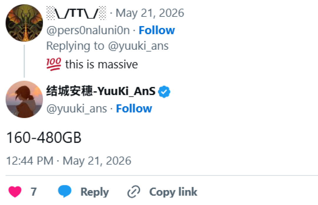 480GB显存!Intel下代显卡有点疯了