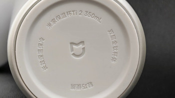 极致性价比之选：米家保温杯Ti 2 350mL，诚意满满！