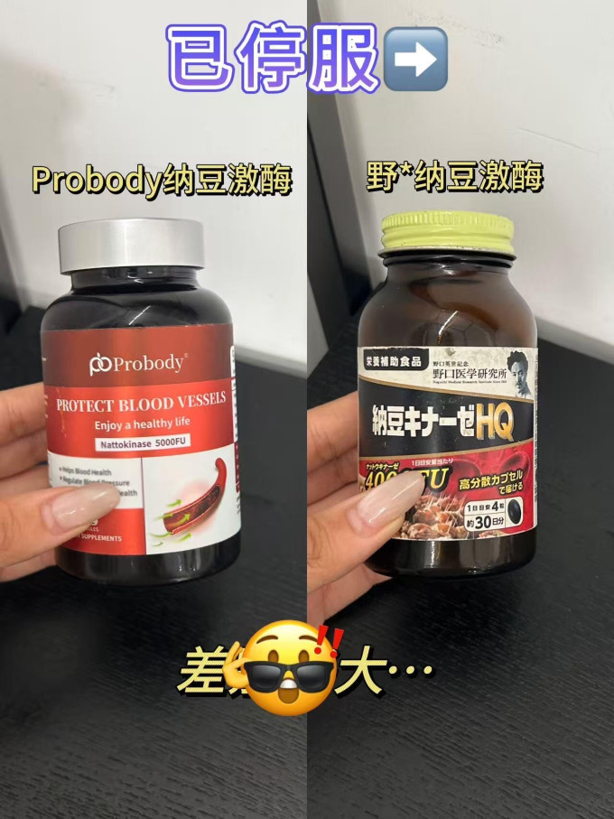 其他营养