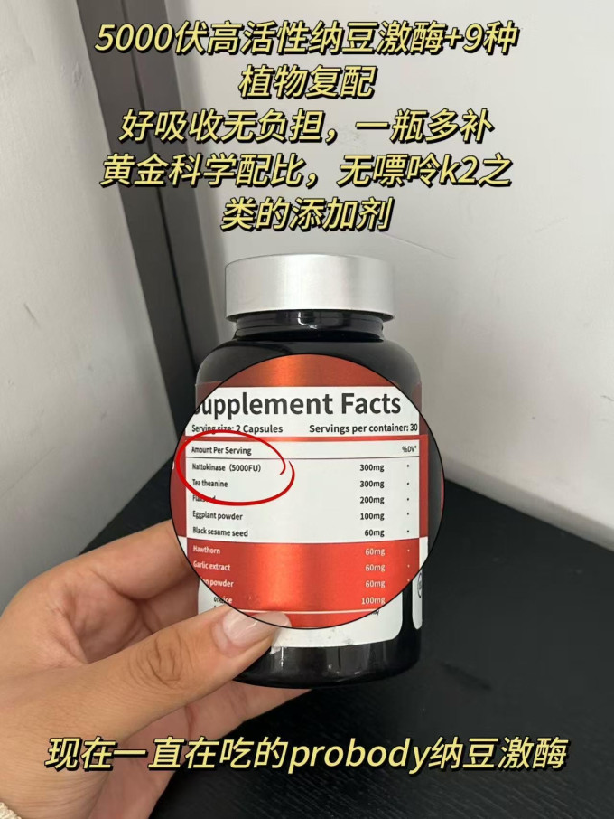 其他营养