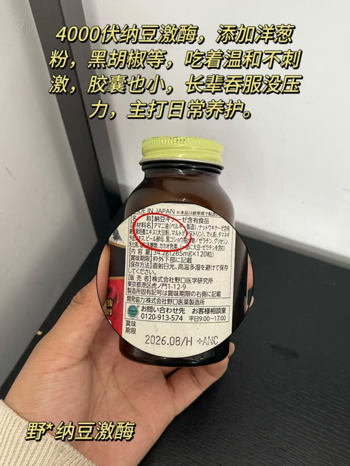 其他营养