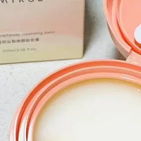 不闷痘敏感肌卸妆膏推荐_2026油痘混合肌实测_且初太阳红梨
