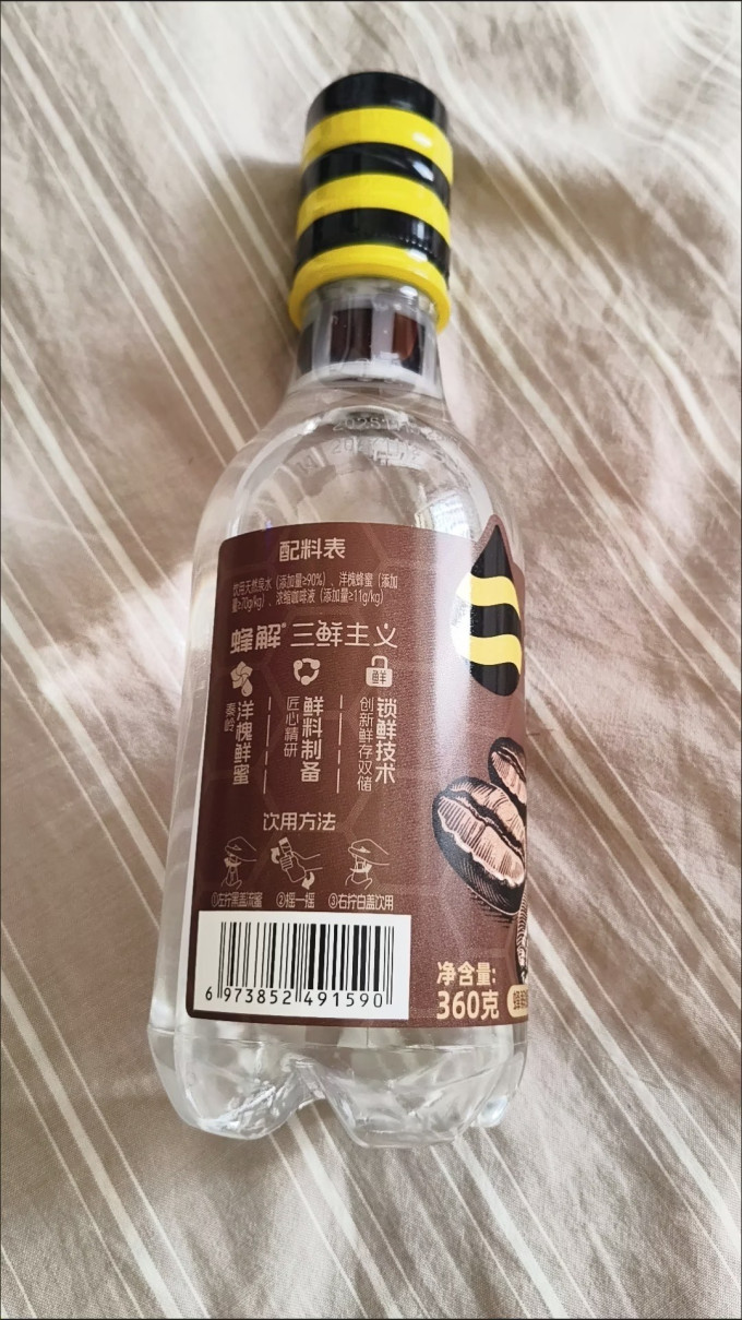 蜂解其他饮料