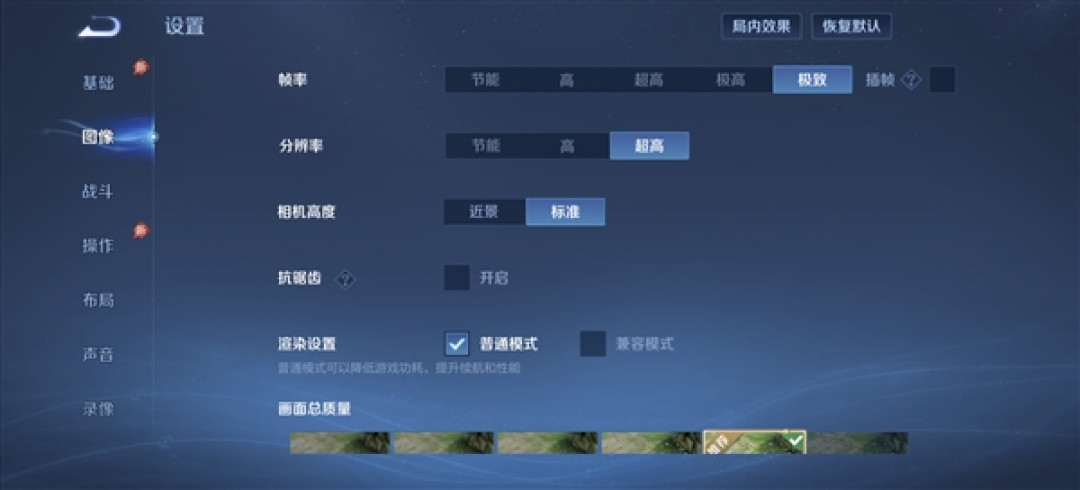 2K+电竞双芯！iQOO15T手机全面评测：电竞、续航、影像全拉满，同档无对手