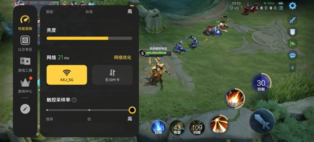 2K+电竞双芯！iQOO15T手机全面评测：电竞、续航、影像全拉满，同档无对手