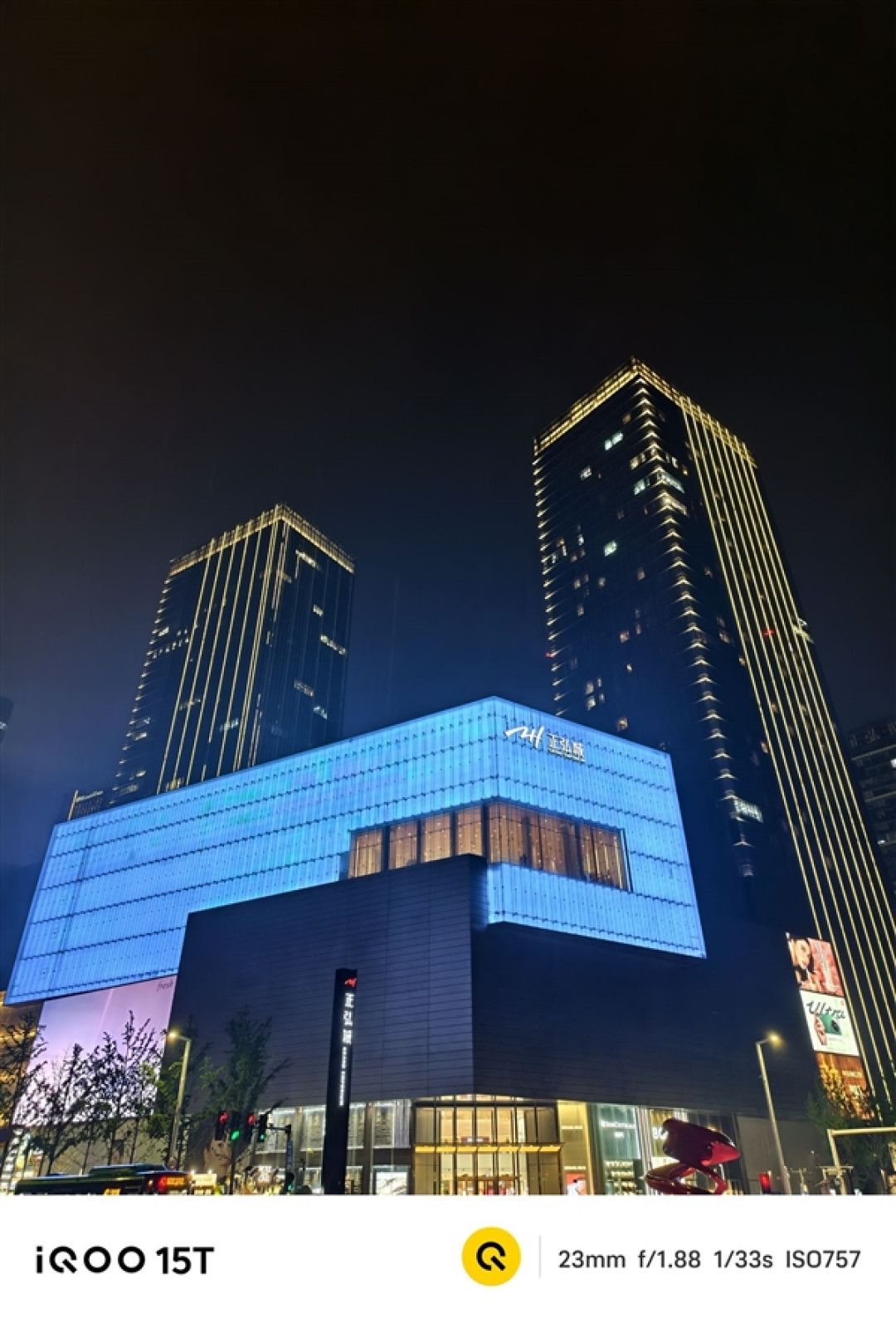 2K+电竞双芯！iQOO15T手机全面评测：电竞、续航、影像全拉满，同档无对手