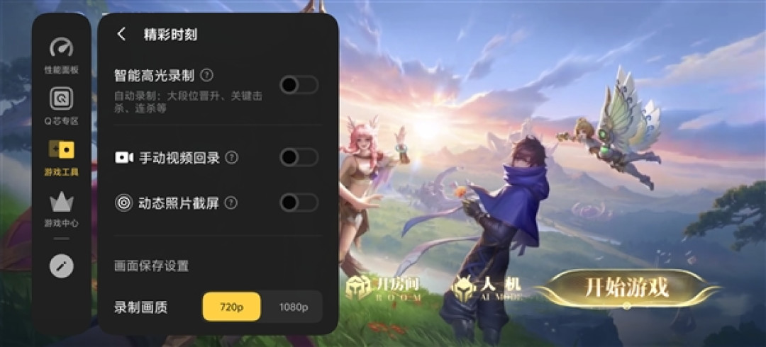 2K+电竞双芯！iQOO15T手机全面评测：电竞、续航、影像全拉满，同档无对手