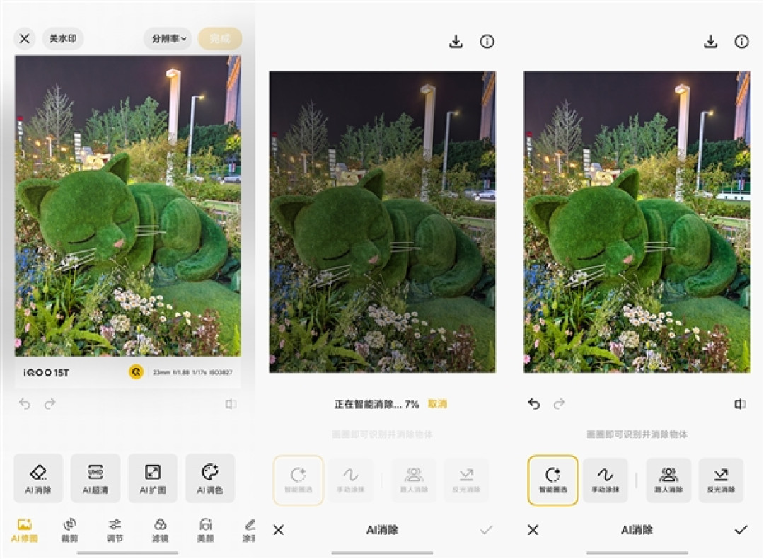 2K+电竞双芯！iQOO15T手机全面评测：电竞、续航、影像全拉满，同档无对手
