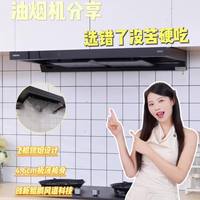 吊柜不到40cm？别被“超薄双腔”忽悠了，装完凸出撞头才后悔