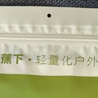 蕉下安心棉内裤｜藏在日常里的温柔，是不被束缚的舒适感