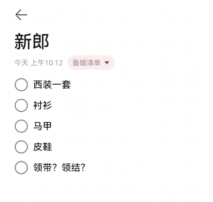 特色女装