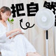 告别硬风直吹！全屋鲜氧循环、吹着不头疼！格力花精灵Ultra落地扇