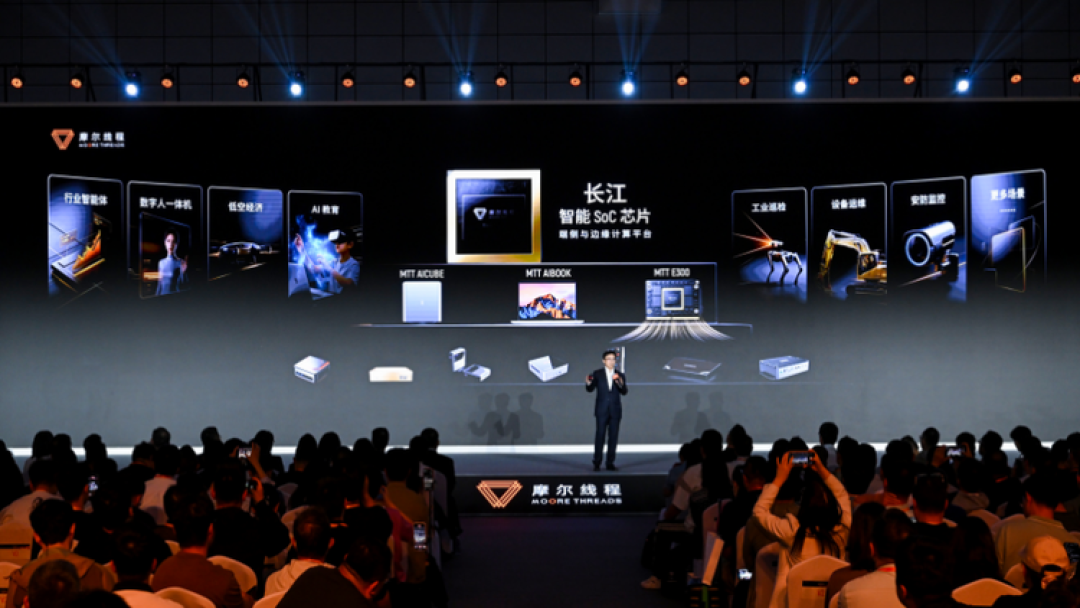 摩尔线程发布 AICUBE:AI Agent 开始进入家庭