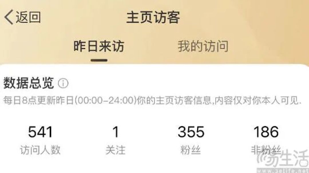 微博上线图片搜索，但代价可能是失去“活人感”