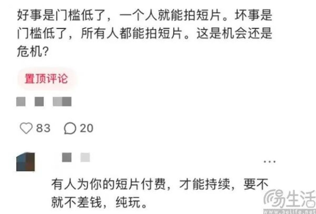 抖音调整分成比例，真人短剧还没有被AI彻底斩杀