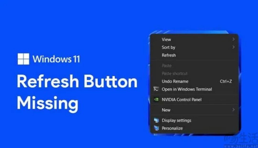 回归的Windows“刷新”按钮，是微软无奈的阳谋
