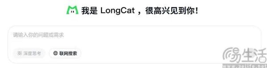 Moltbook都凉了，美团怎么才想起来搞AI设计