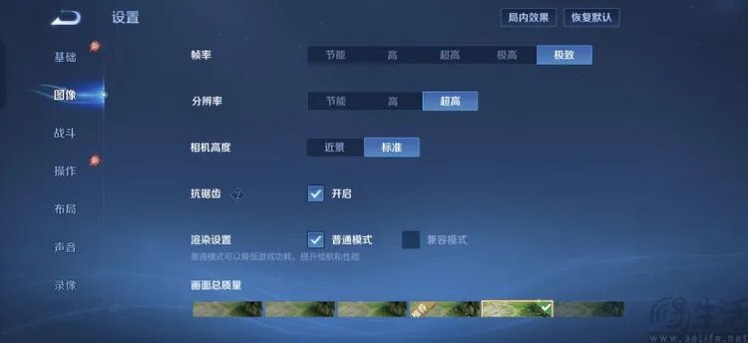 一加Ace6至尊版评测:不太一样的“硬核游戏手机”