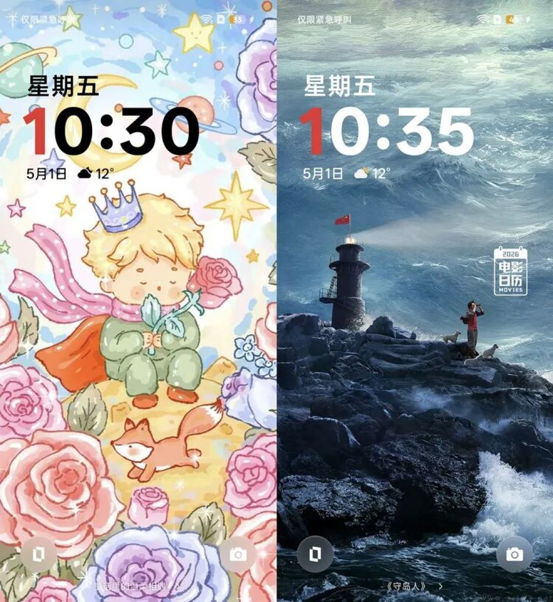 一加Ace6至尊版评测:不太一样的“硬核游戏手机”