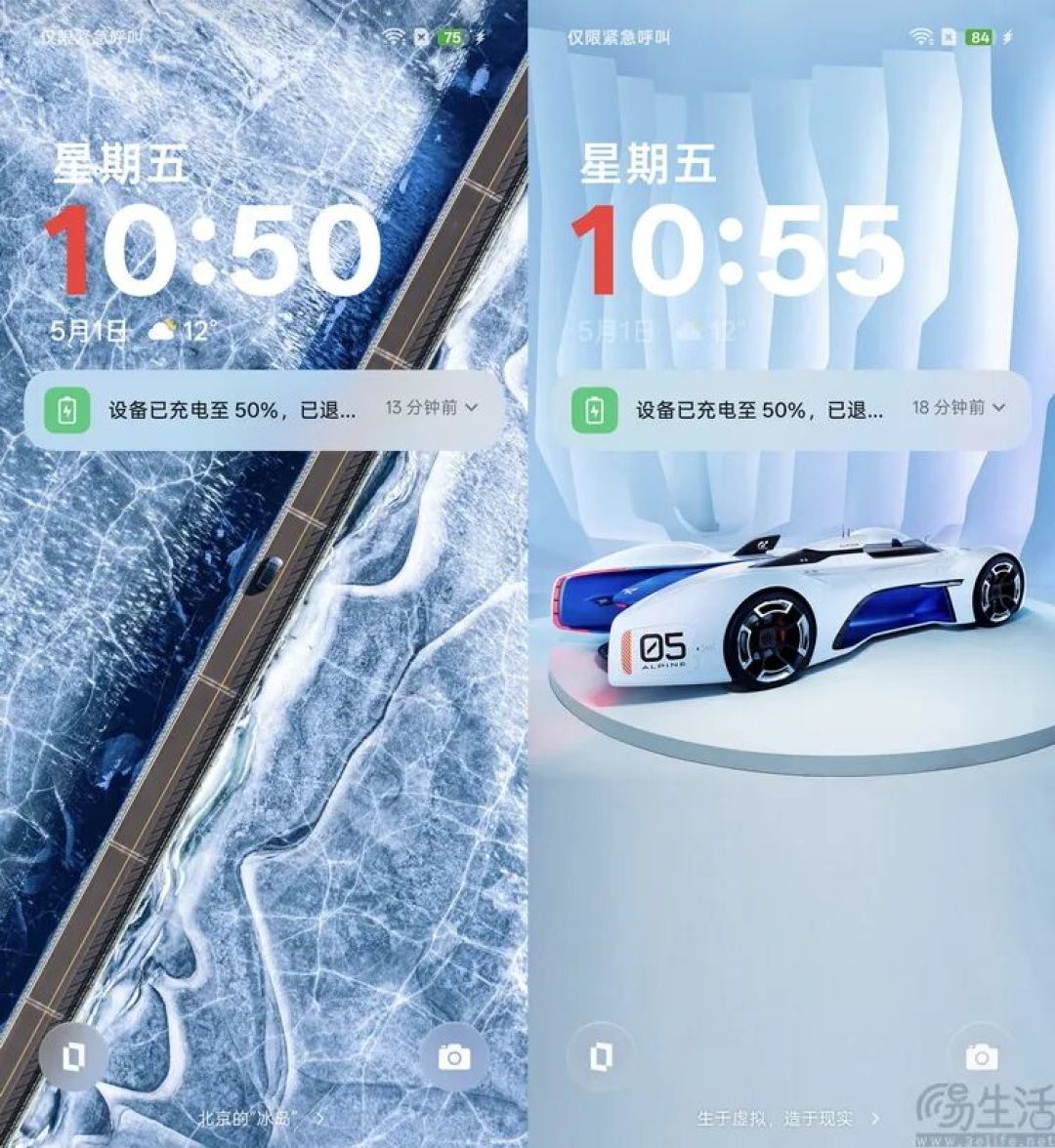 一加Ace6至尊版评测:不太一样的“硬核游戏手机”