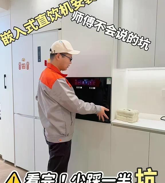 嵌入式直饮机真比厨下净水器强？2026实测揭穿三大误区