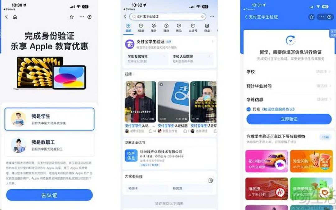 给Apple Watch开“教育优惠”，苹果不止为了促销