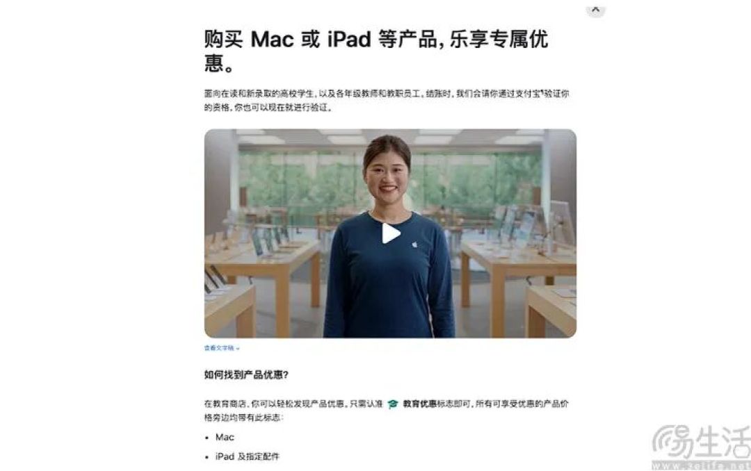 给Apple Watch开“教育优惠”，苹果不止为了促销