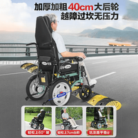 可孚稳、英洛华轻？选电动轮椅关键看这3个生活场景