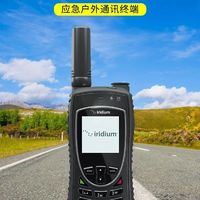 999元对讲机 vs 6000元卫星手机：谁才是户外救命真刚需？