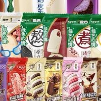 蒙牛冰淇淋组合选购指南