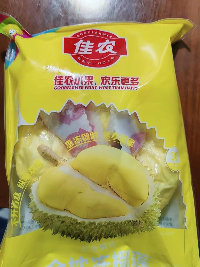 不踩雷的榴莲自由！佳农冷冻榴莲，烤着吃直接封神