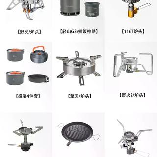 百元炉头实测：风一吹就熄？火枫稳压抗风，挪客只适合公园野餐