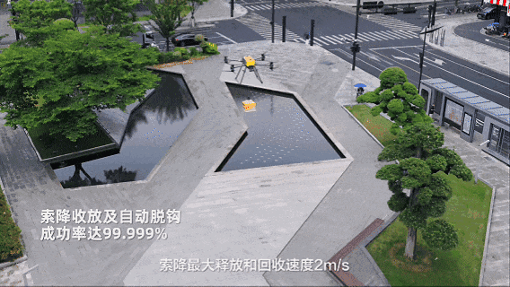送货无需降落!美团发布第四代无人机长程索降版M-Drone 4L Winch