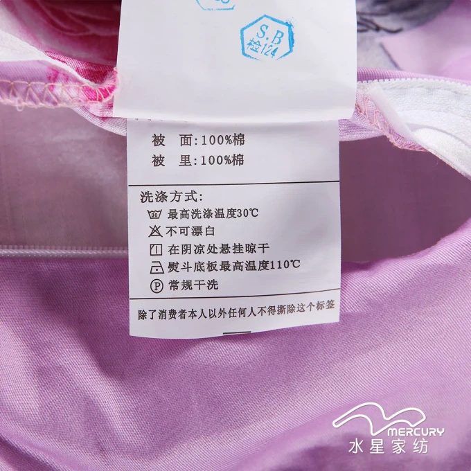 宜家床品件套