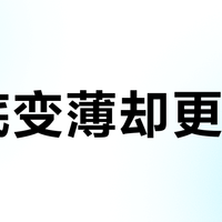 中底变薄却更稳？特步千里2.0适合你吗