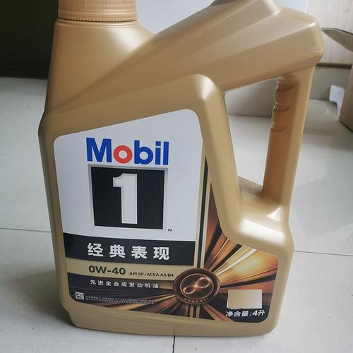 美孚一号,放心好用