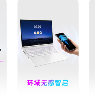 iGame M16 Origo 2026：一台搞定全场景 首台语音唤醒游戏本