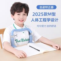 几十块和几百块的坐姿矫正器，差的不只是价格